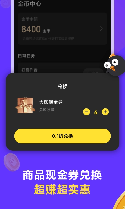 连击短视频手机免费版图1