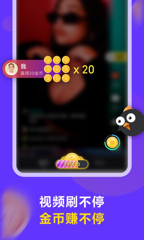 连击短视频手机免费版图3