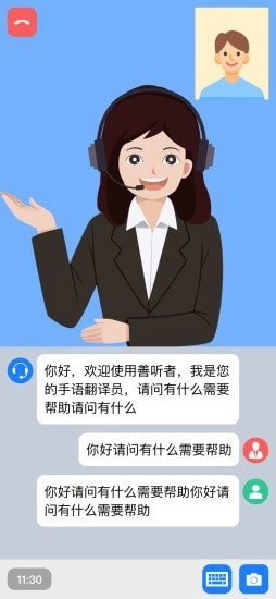 善听者最新版图2