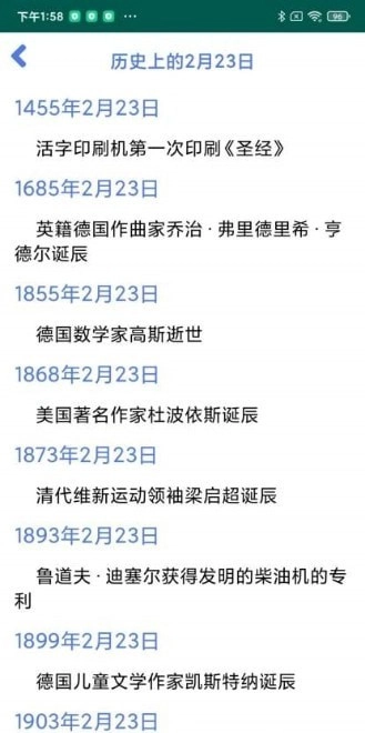 星意满满免费原版图2