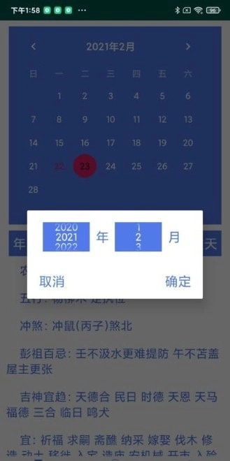 星意满满免费原版图3