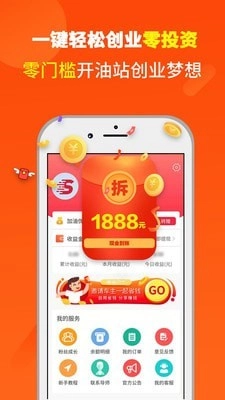省油巴士通用版图3
