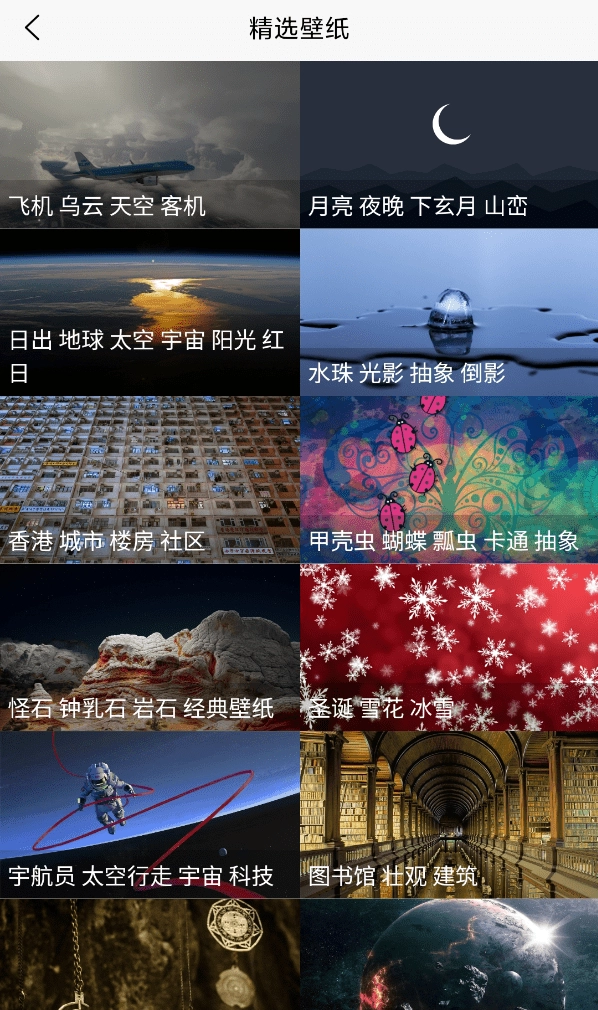 道喂免费版图3