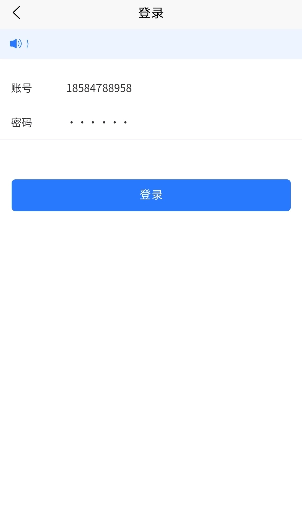 道喂免费版图4