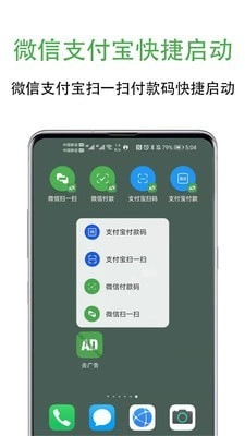 自动跳过广告手机正版图4