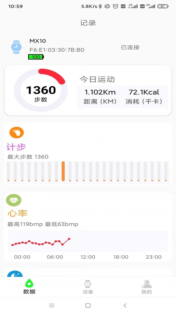 Lifeai官方正版图1