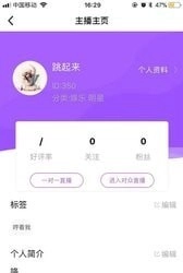 百科高手正版图1