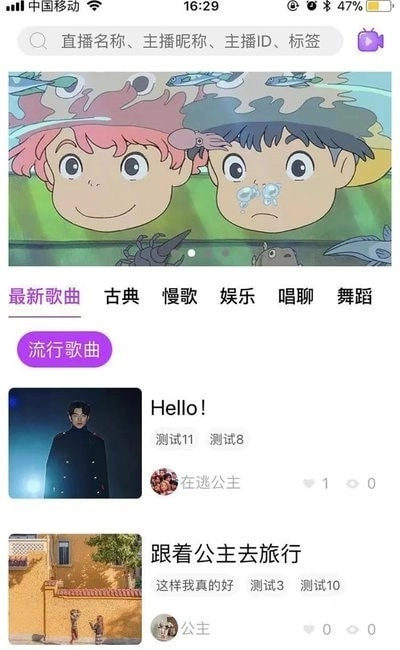 百科高手正版图3