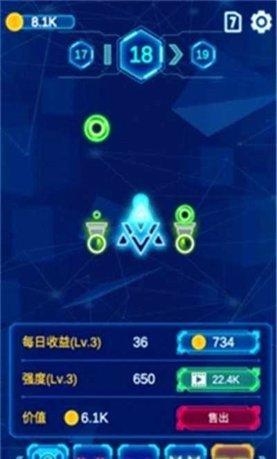 消除病毒大战游戏正版图2