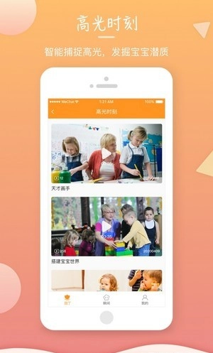 葫芦仔图1