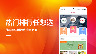 餐饮加盟网大全(4)