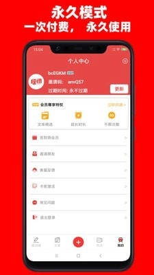 今日提词原版图2