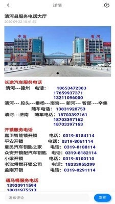人人保障网安卓免费版图3