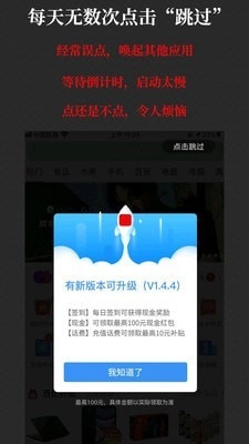 快速启动1