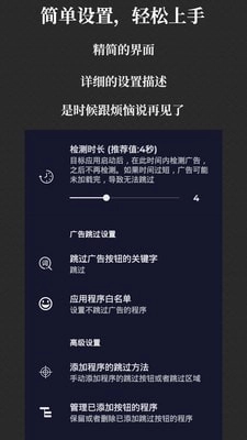 快速启动3
