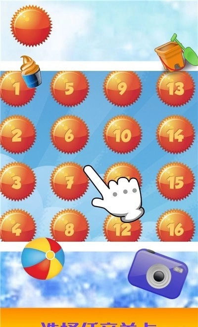 儿童记忆力训练正版图1