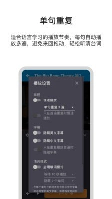 巴别英语通用版图2