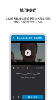 巴别英语通用版图3