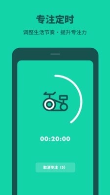 打卡养成官方正版图4