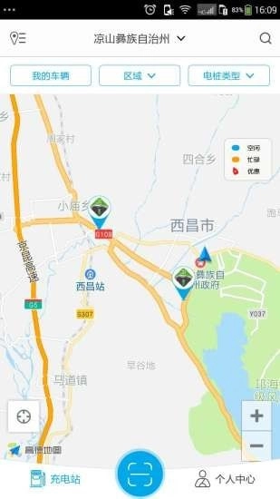 佳禾桩网安卓免费版图2