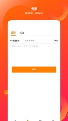 康众友商在线安卓直装版图3