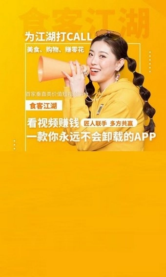 食客江湖安卓版图5