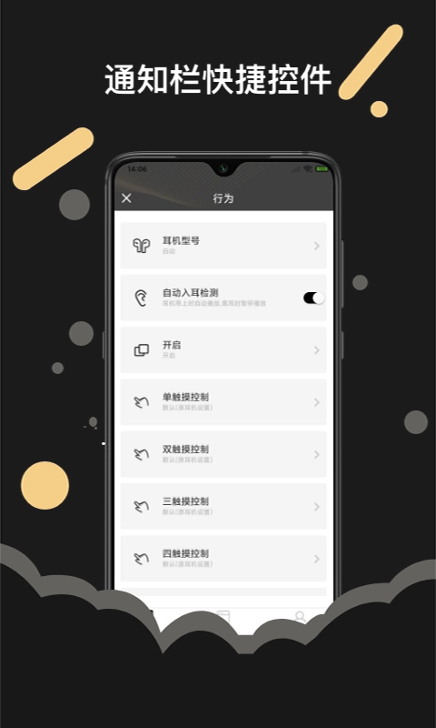AirPods免费版图3
