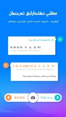 izdax输入法手机最新版图2