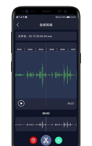 音频提取器图3