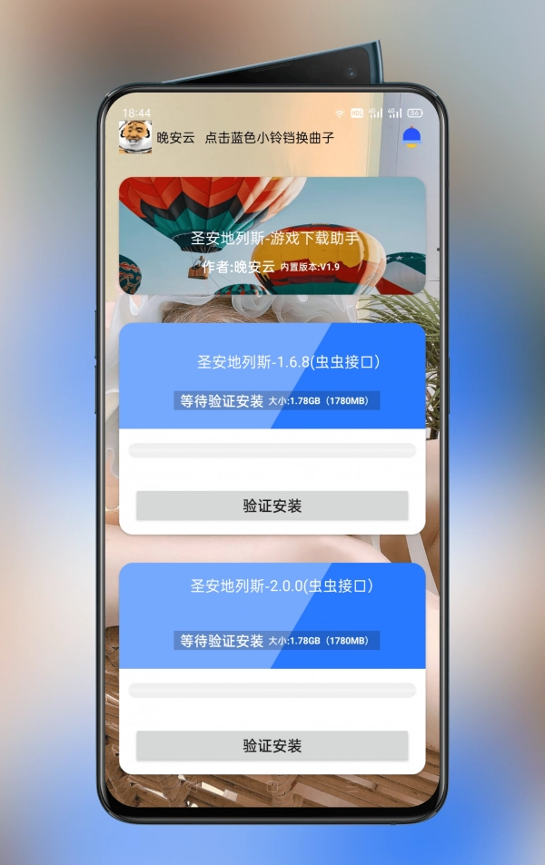Mdo解压工具直装版图1