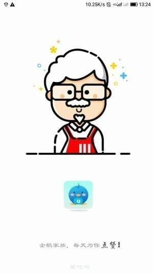 企鹅窝最新免费版图2