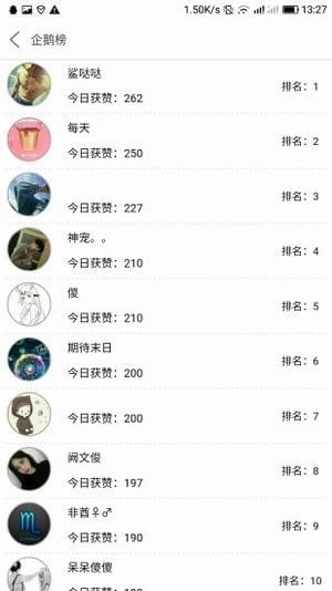 企鹅窝最新免费版图3