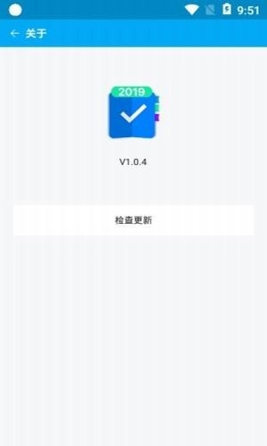 文件任务管理器免费版图3