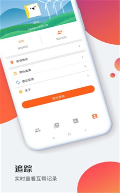 环亚社区直装版图1