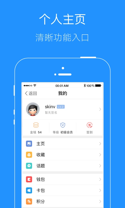 掌上广元手机版图3
