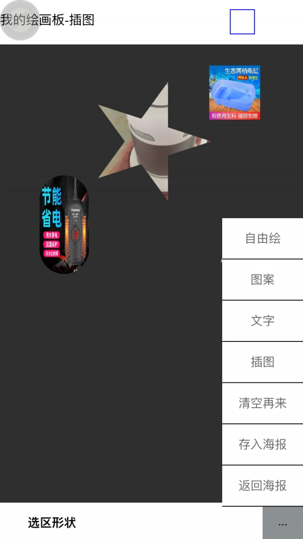 二维码DIY通用版图3