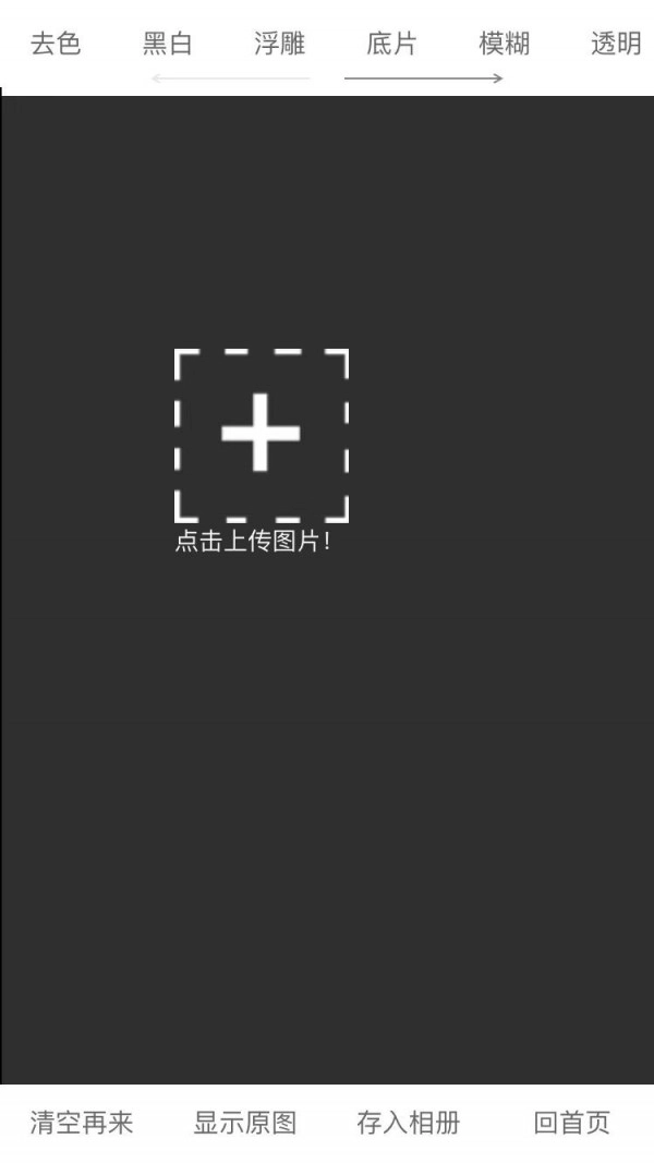 二维码DIY通用版图5