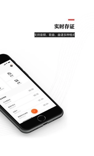 音乐蜜蜂免费原版图2
