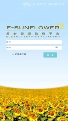 美丽花手机正版图1