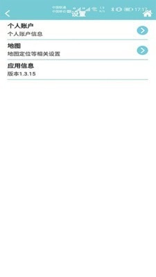 美丽花手机正版图3