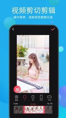 去水印视频解析最新版图3