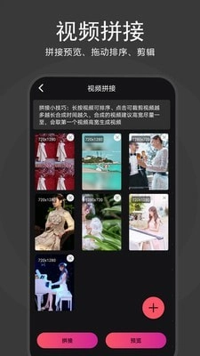 去水印视频解析最新版图4