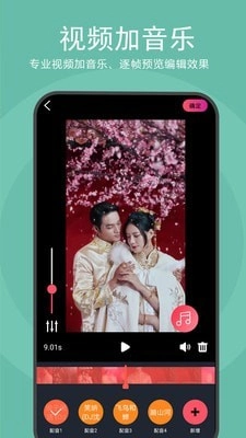 去水印视频解析最新版图5
