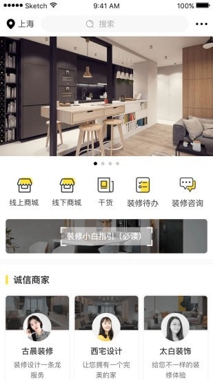 上万家正版图1