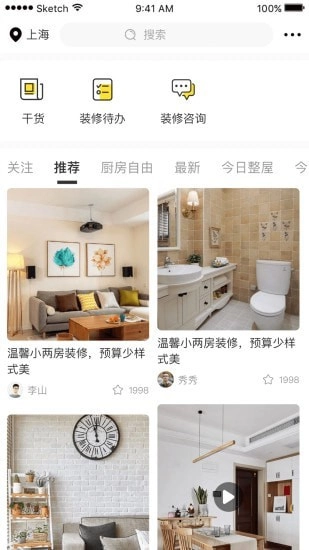 上万家正版图2