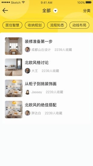 上万家正版图3
