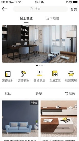 上万家正版图4