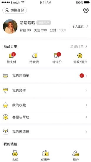 上万家正版图5