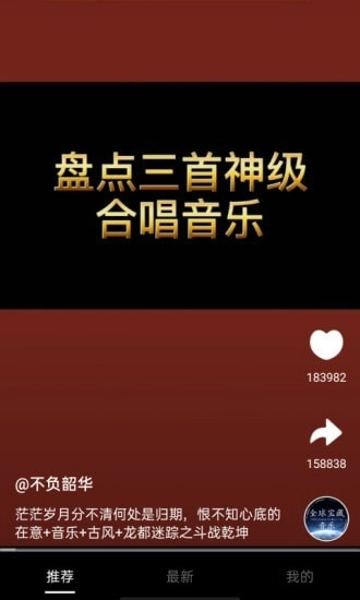妙享视频最新免费版图1
