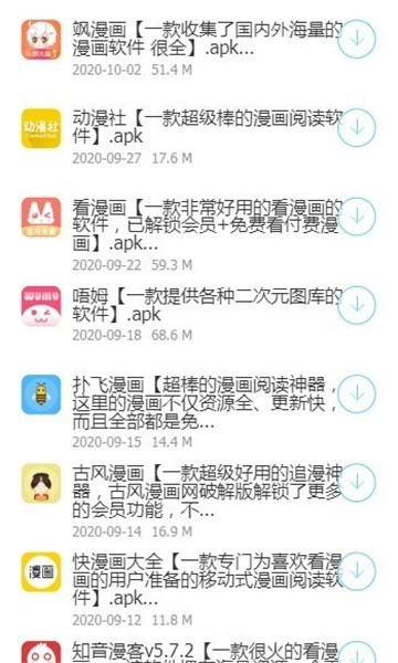 浮梦应用免费原版图1